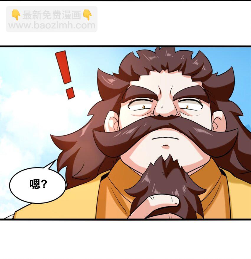 124 挑拨感情-第126话