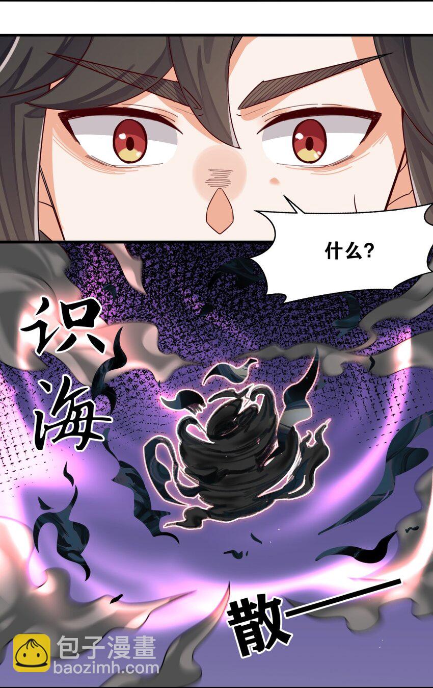 126 无上武种(1/2)-第128话