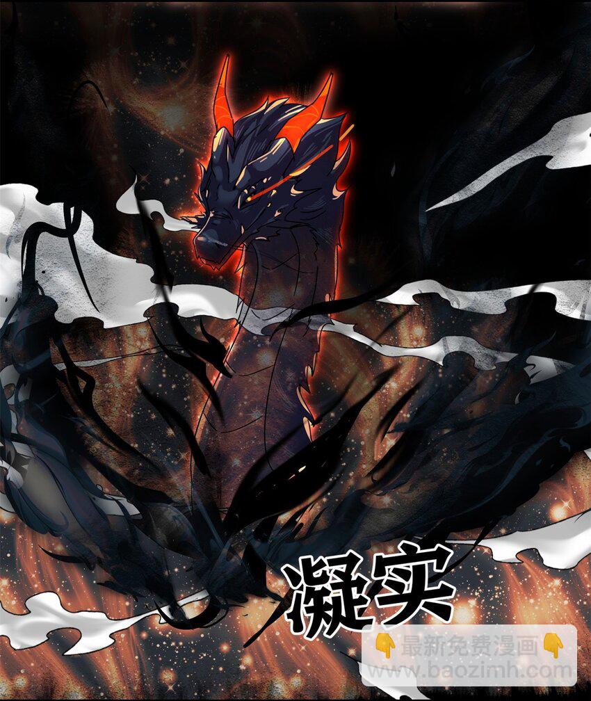 126 无上武种(1/2)-第128话