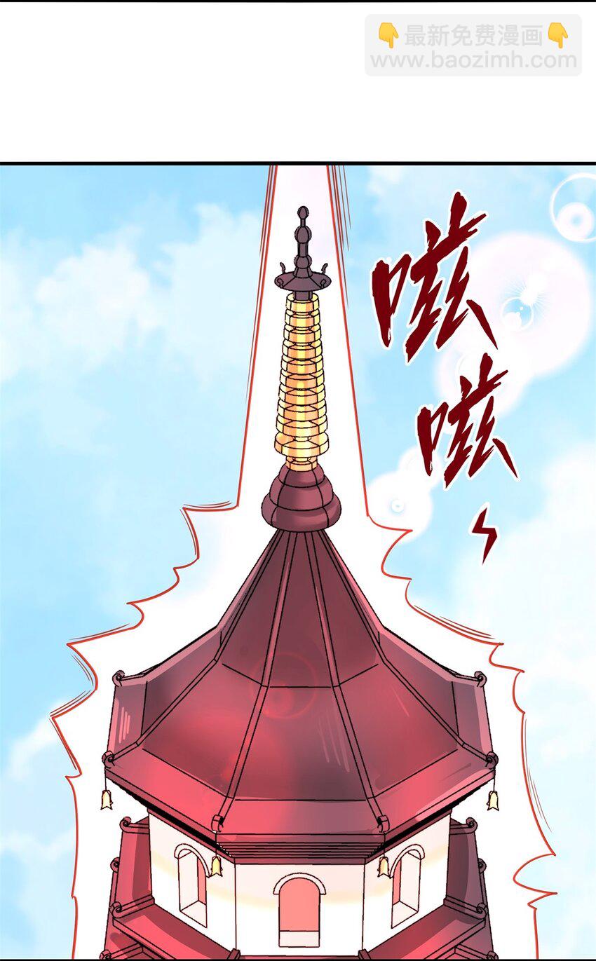 126 无上武种(1/2)-第128话
