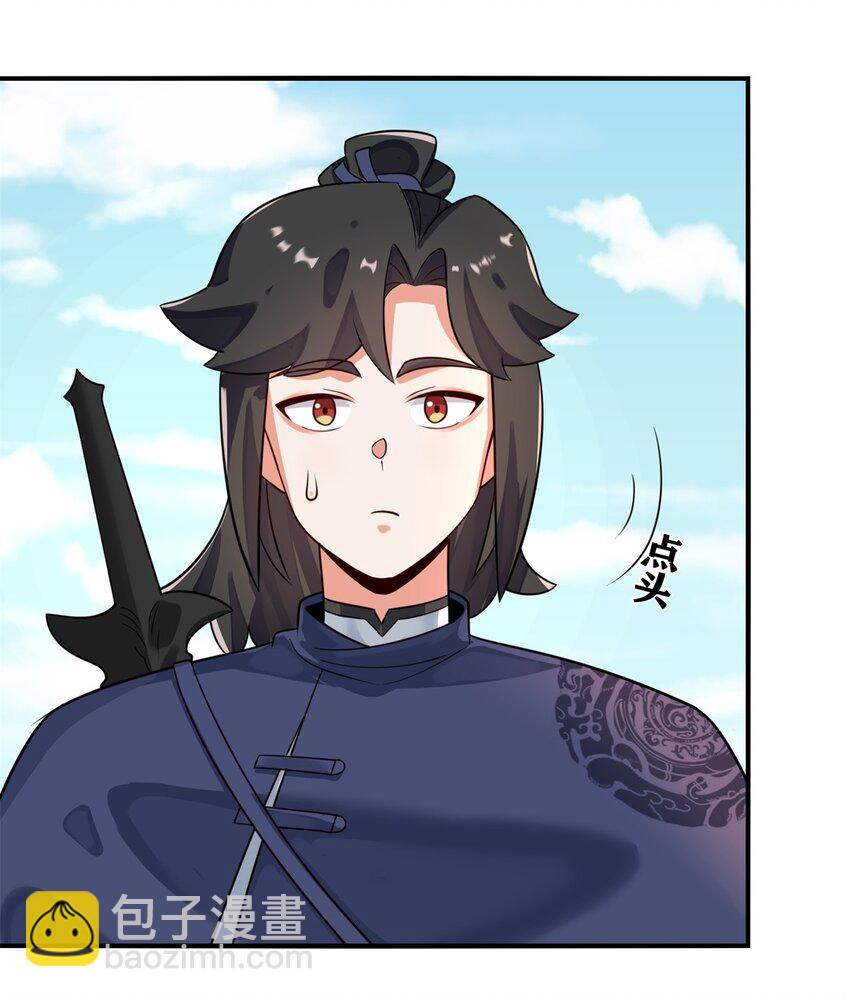 126 无上武种(1/2)-第128话