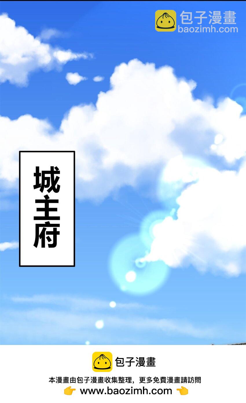 126 无上武种(1/2)-第128话