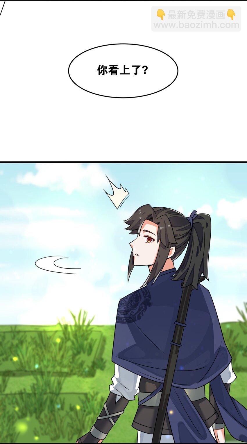128 护理宝药(1/2)-第130话