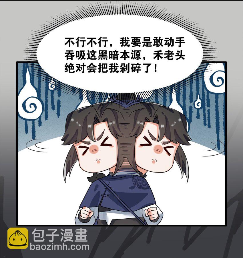 128 护理宝药(1/2)-第130话