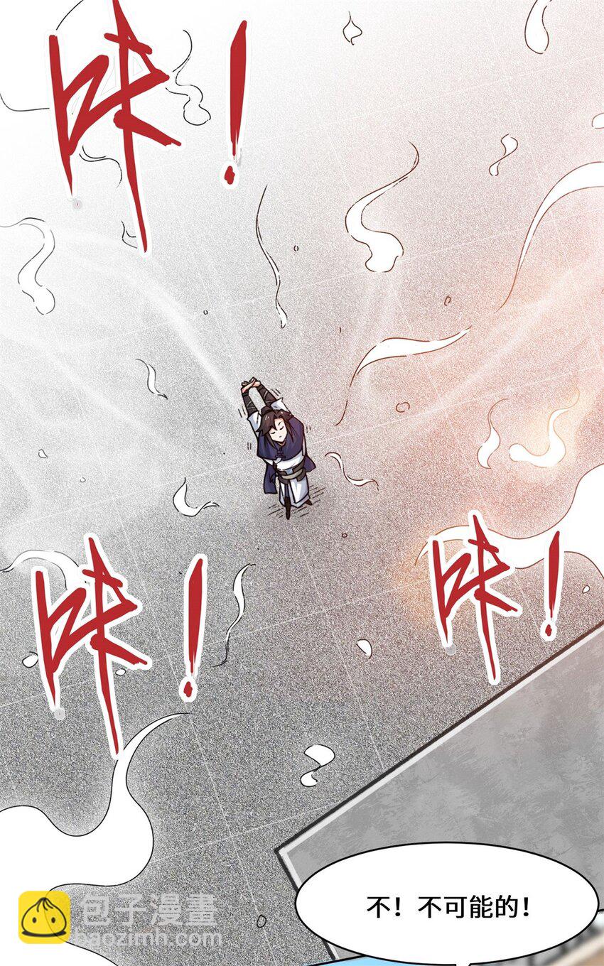 13 我才不给你亲-第14话
