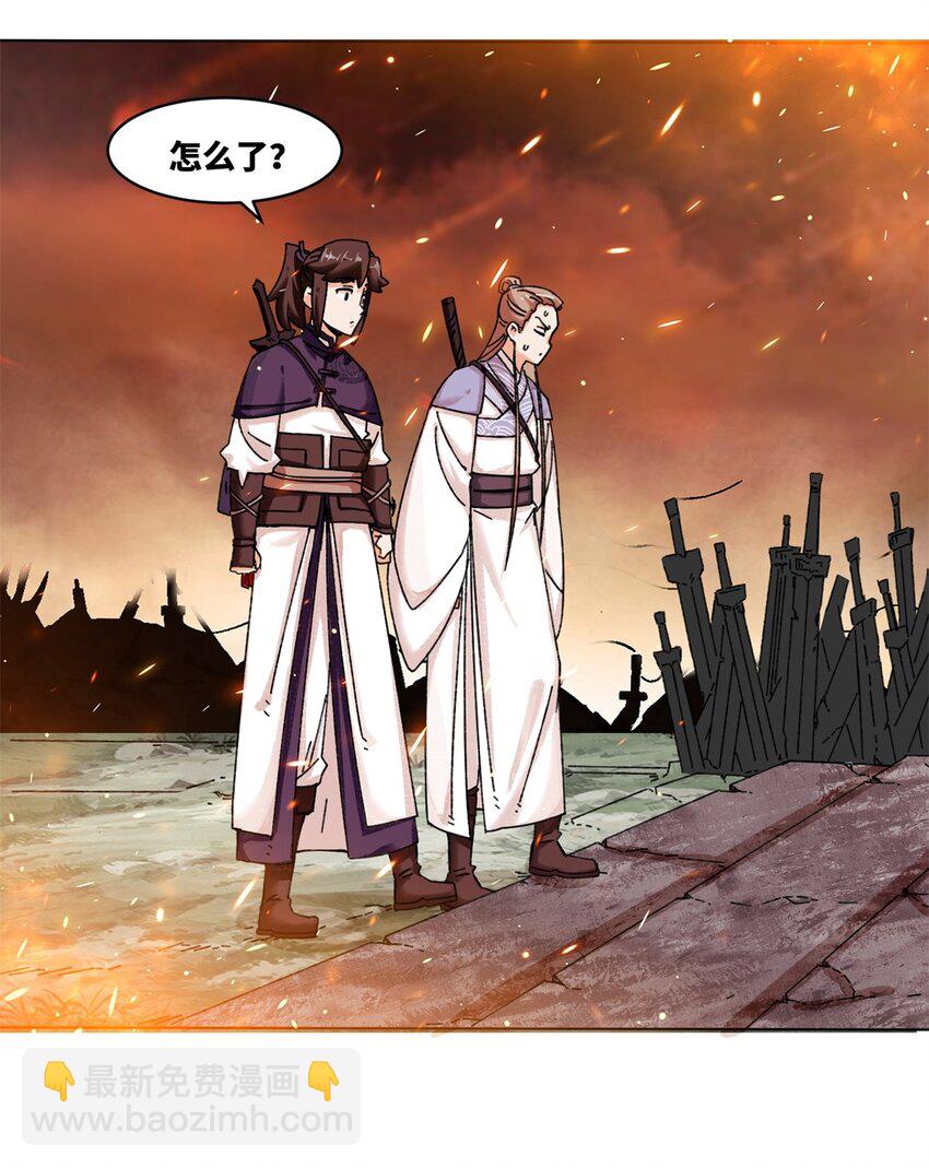 132 前往磨剑台-第134话