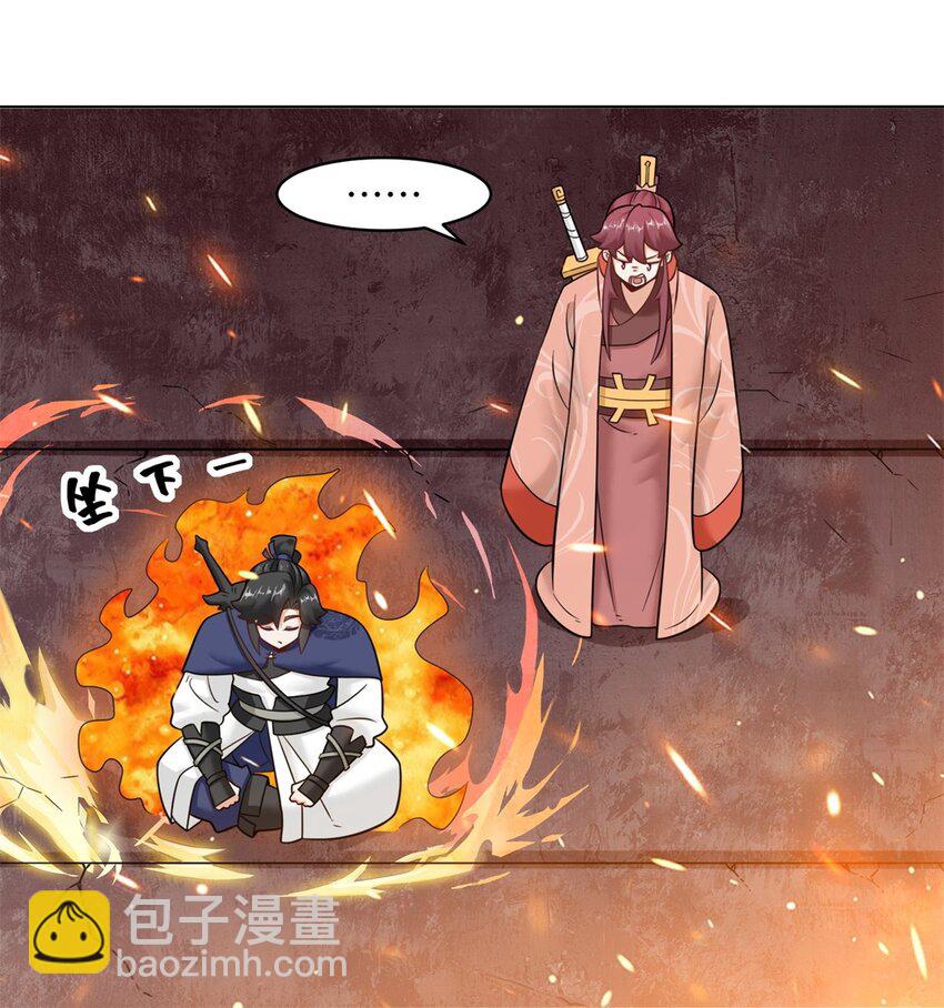 134 全新武意-第136话