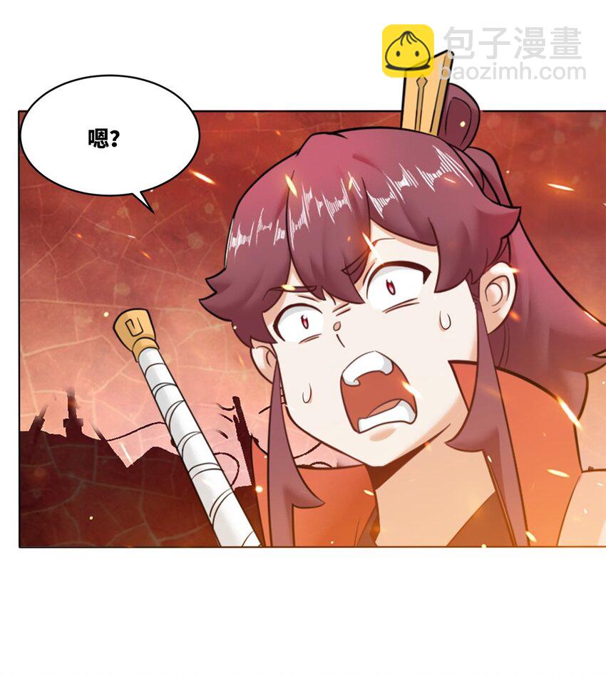 134 全新武意-第136话