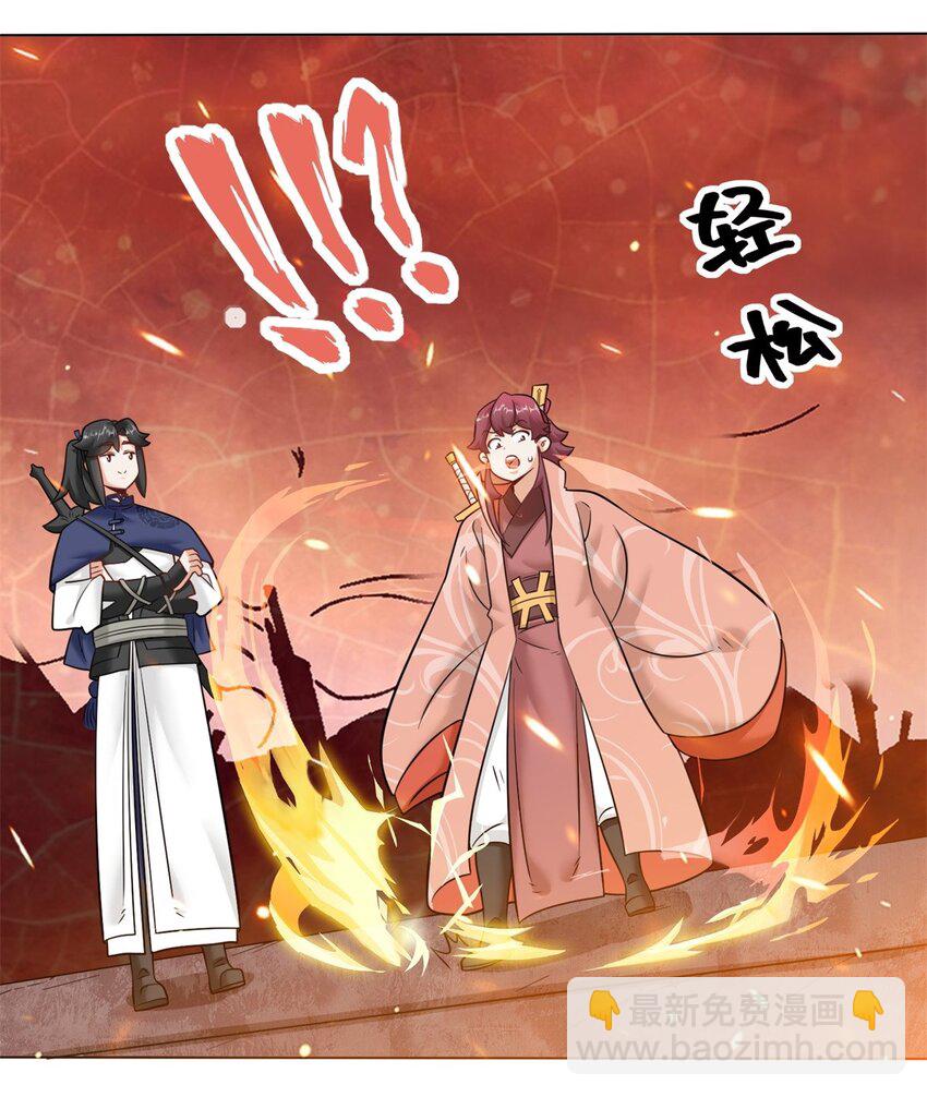 134 全新武意-第136话
