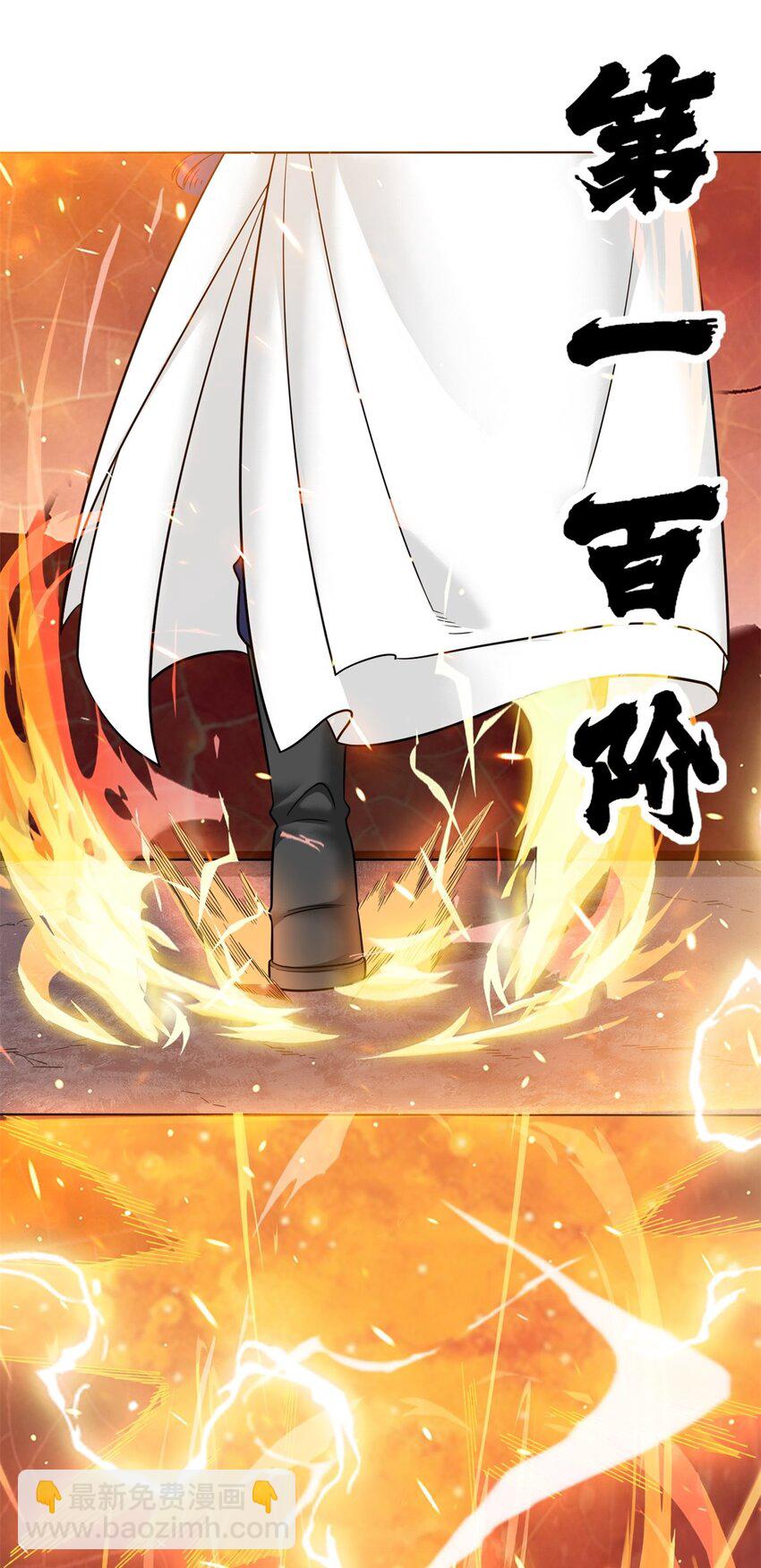 134 全新武意-第136话