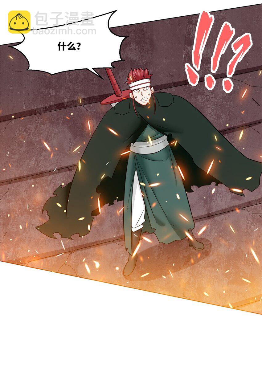 134 全新武意-第136话