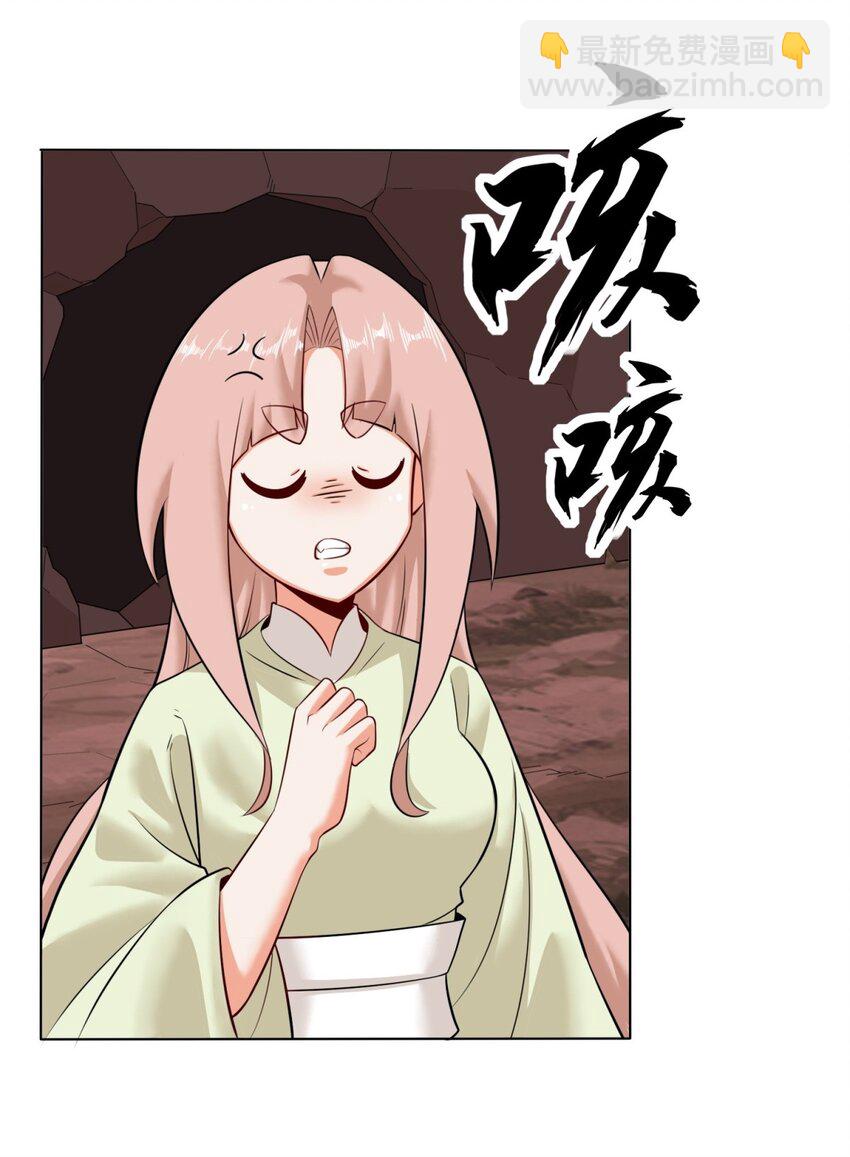 138 显化武种(1/2)-第140话
