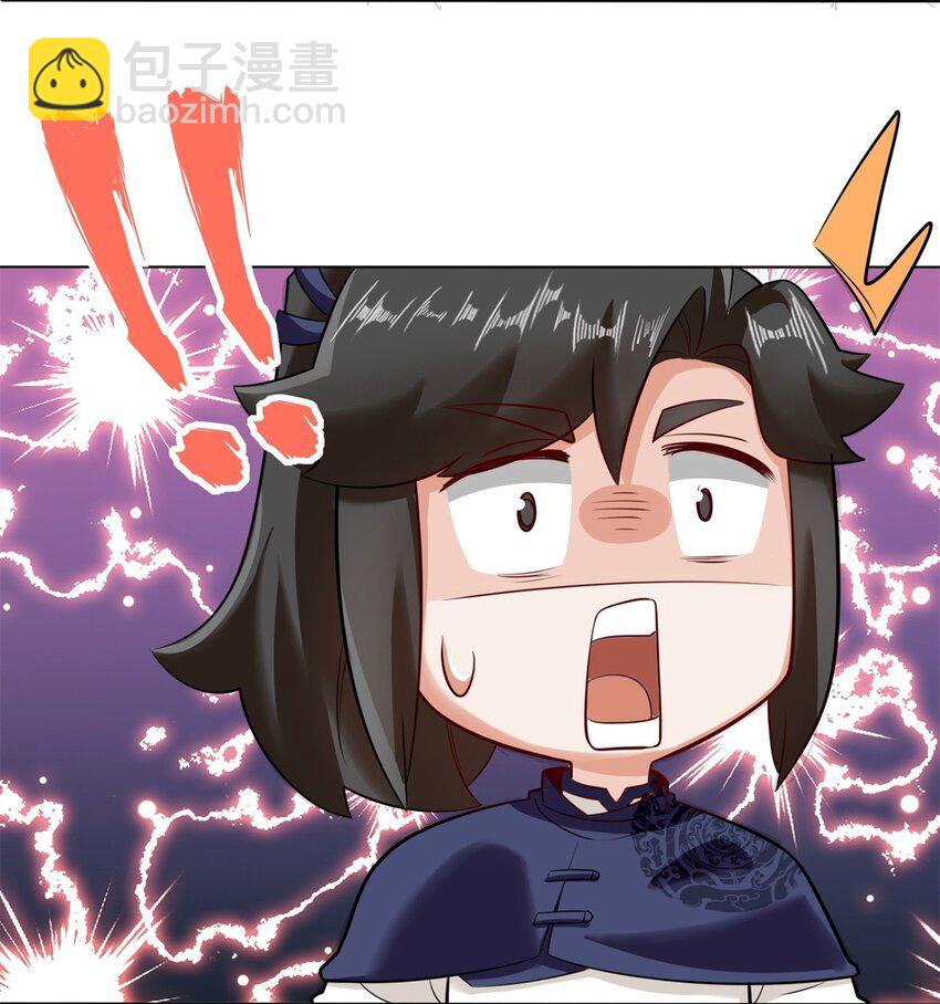 138 显化武种(1/2)-第140话