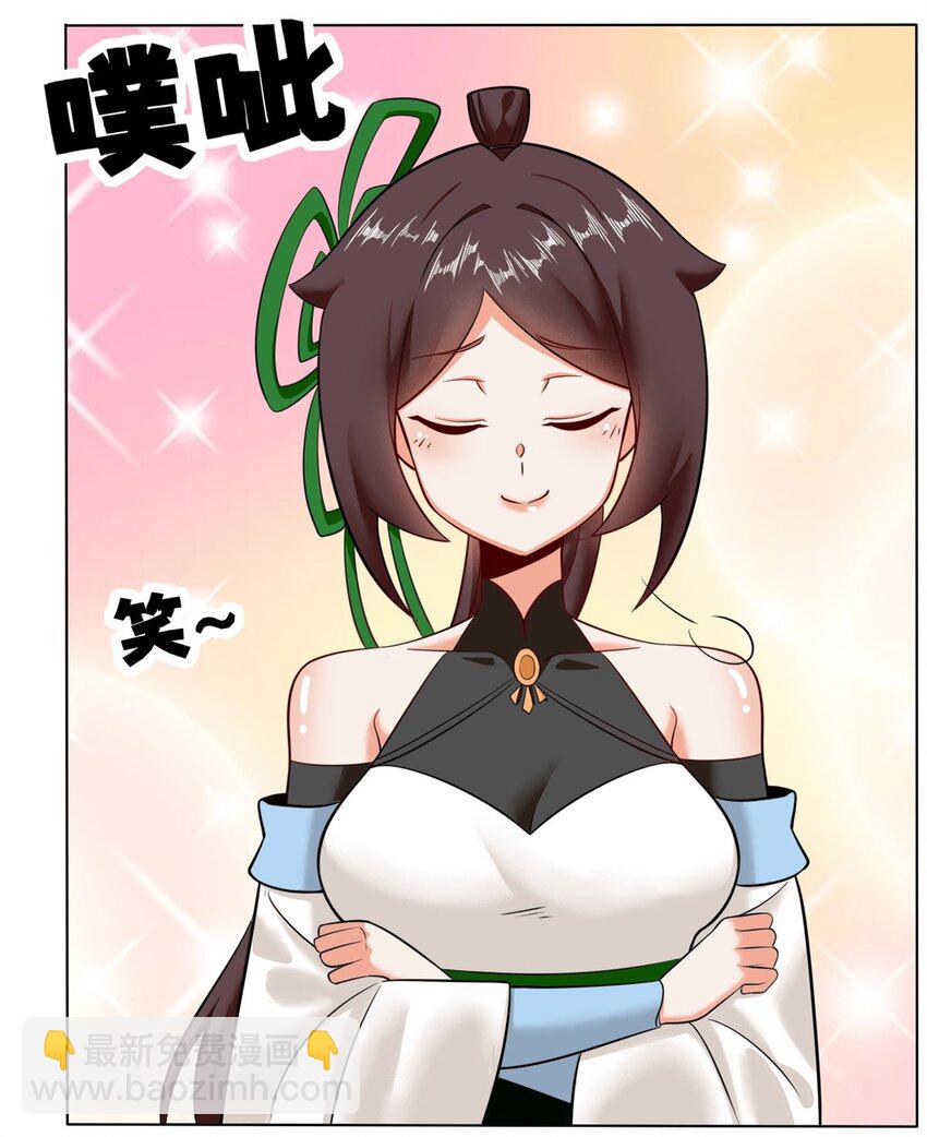 138 显化武种(1/2)-第140话