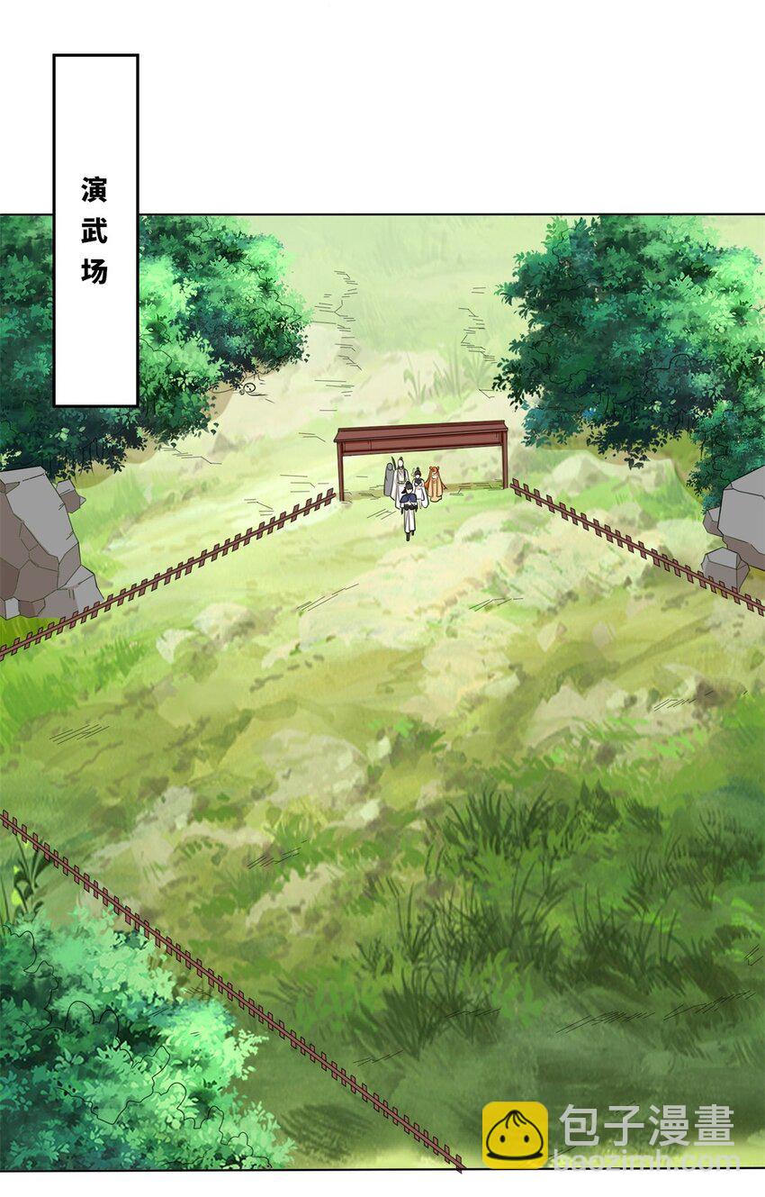 138 显化武种(1/2)-第140话
