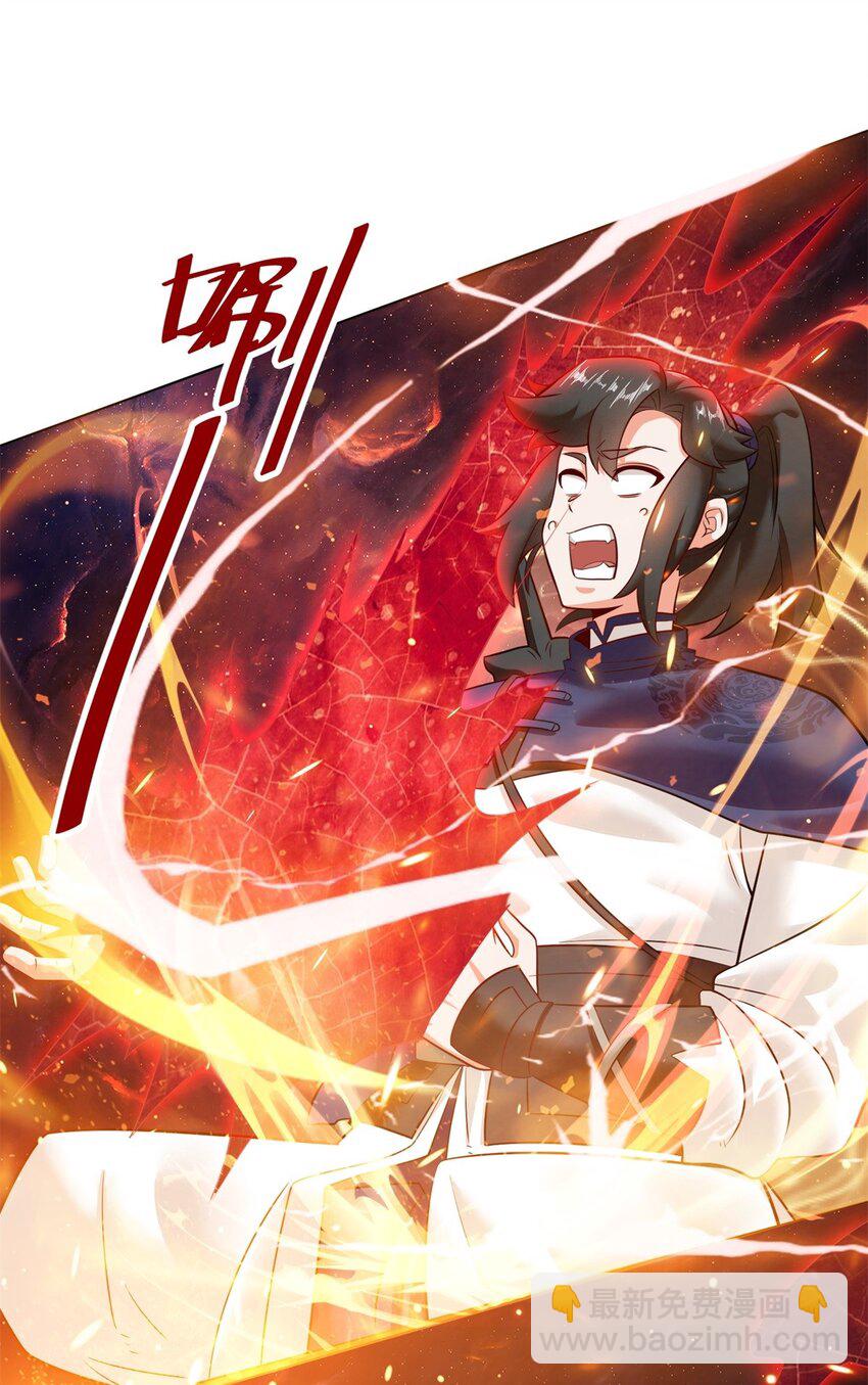 138 显化武种(1/2)-第140话