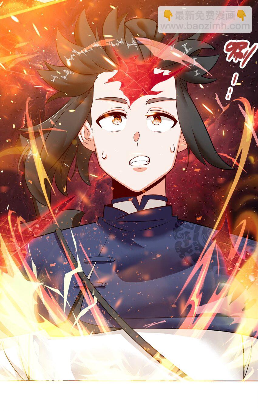 138 显化武种(1/2)-第140话