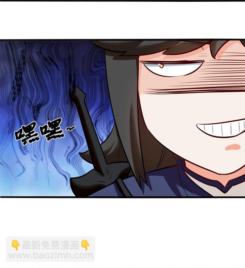 138 显化武种(1/2)-第140话