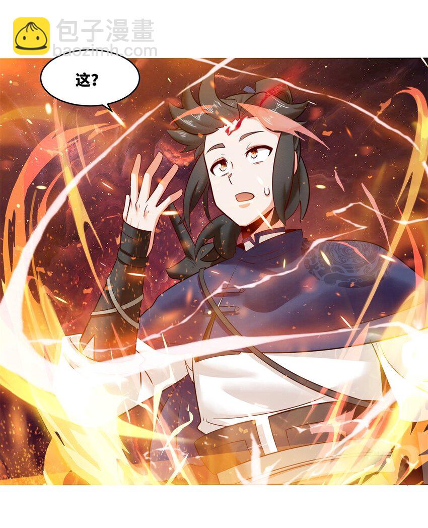 138 显化武种(1/2)-第140话