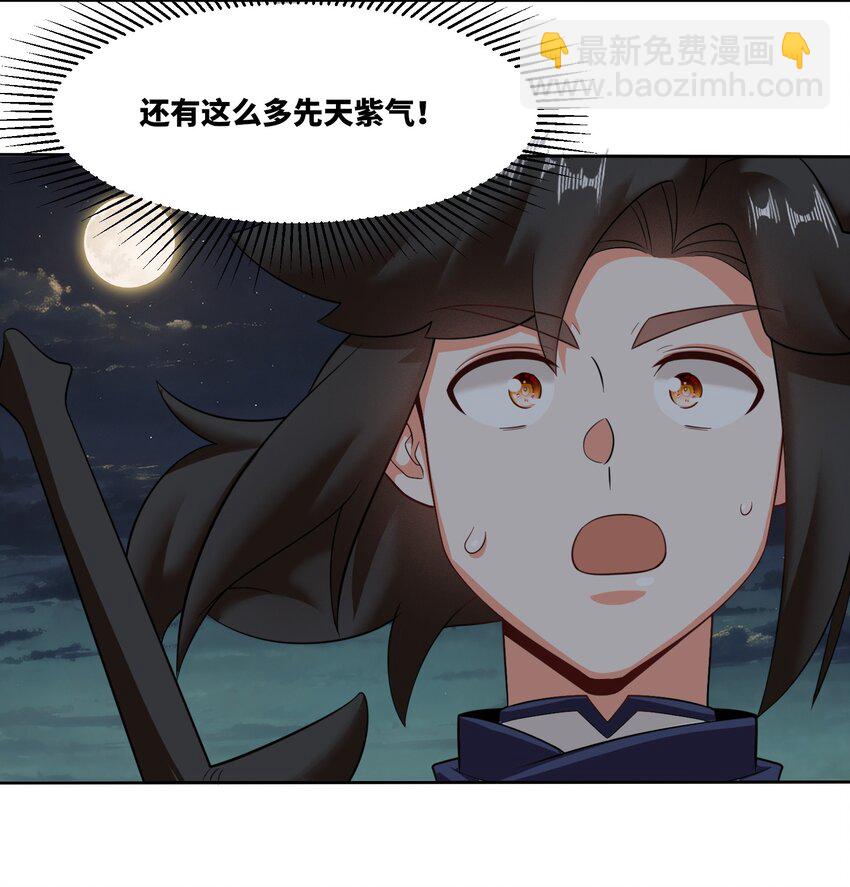 140 不朽骸骨-第142话