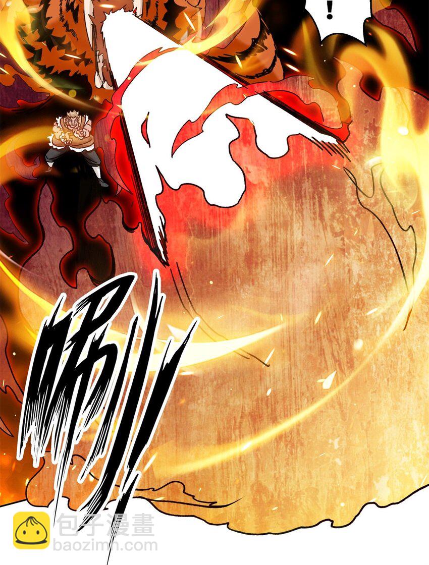 143 青碧炎-第144话