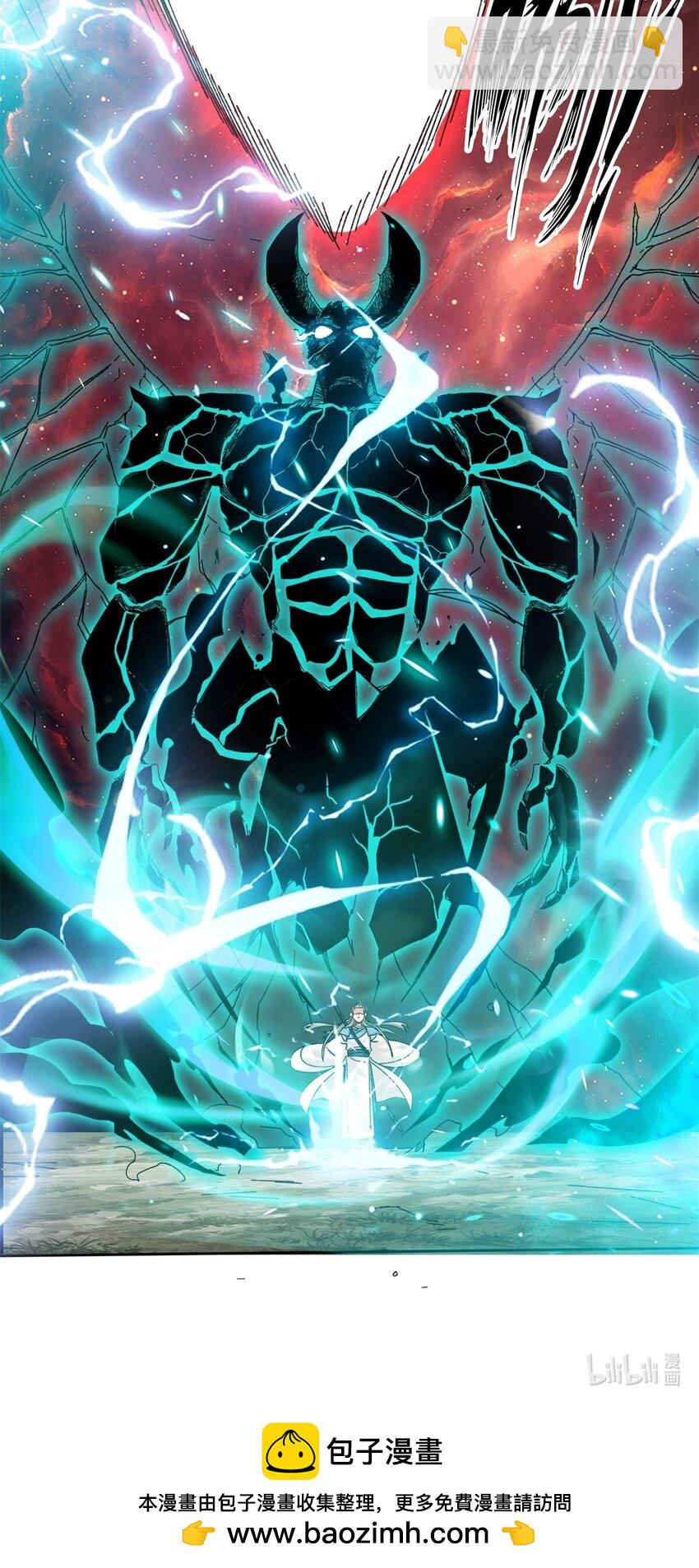 143 青碧炎-第144话