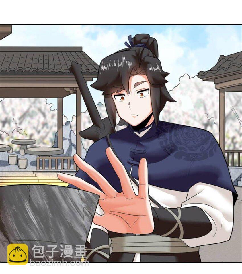 145 三系武赋-第146话