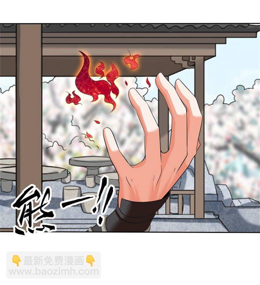 145 三系武赋-第146话