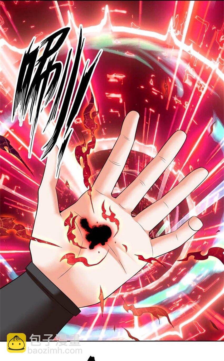 145 三系武赋-第146话