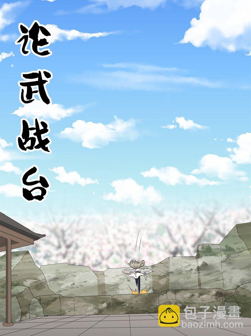 147 武意魂光-第148话