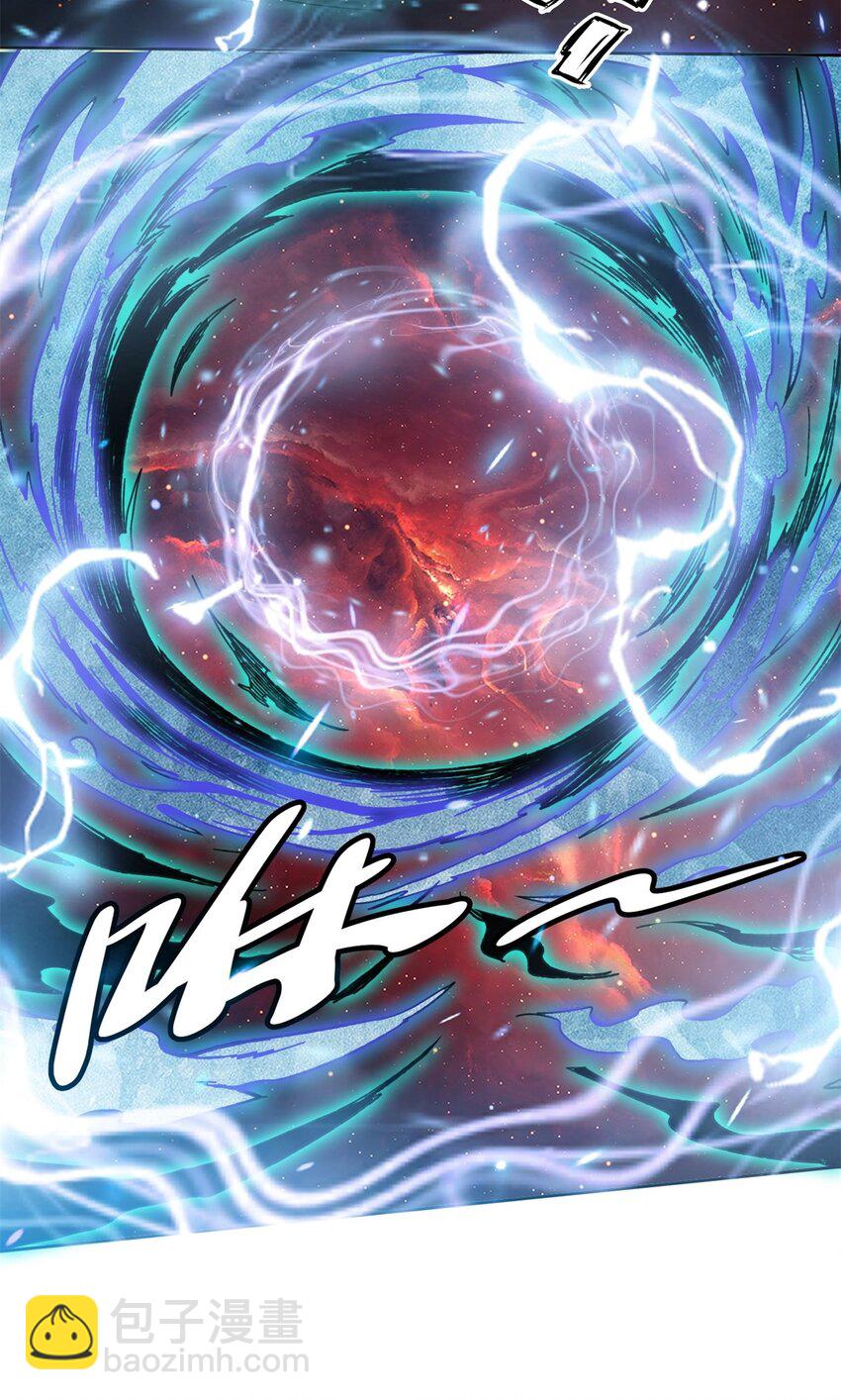 147 武意魂光-第148话