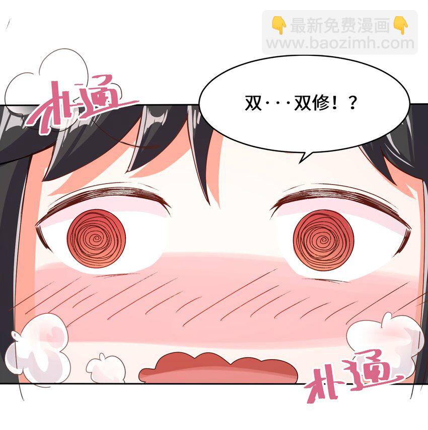 15 炼心-第16话