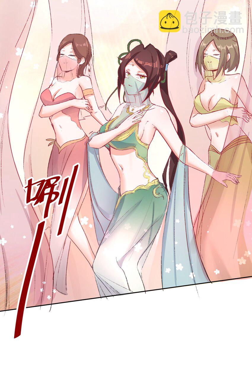 15 炼心-第16话