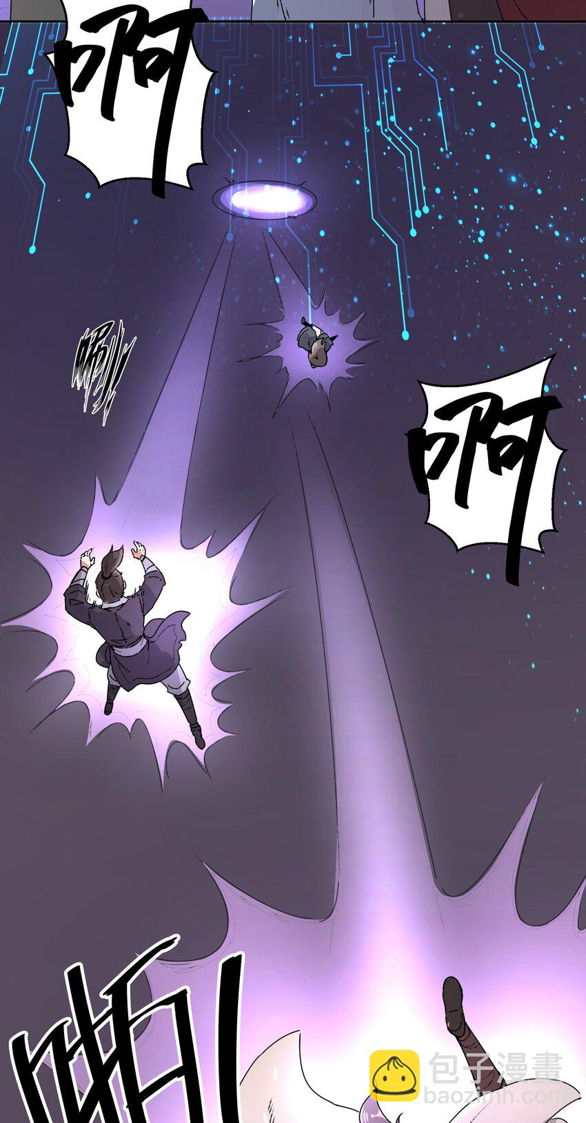 15 炼心-第16话
