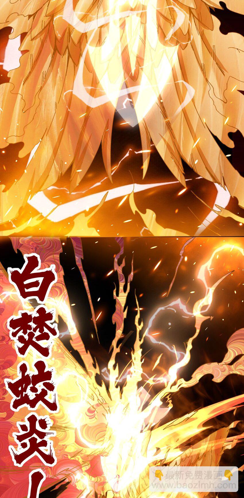 149 无痕剑意-第150话