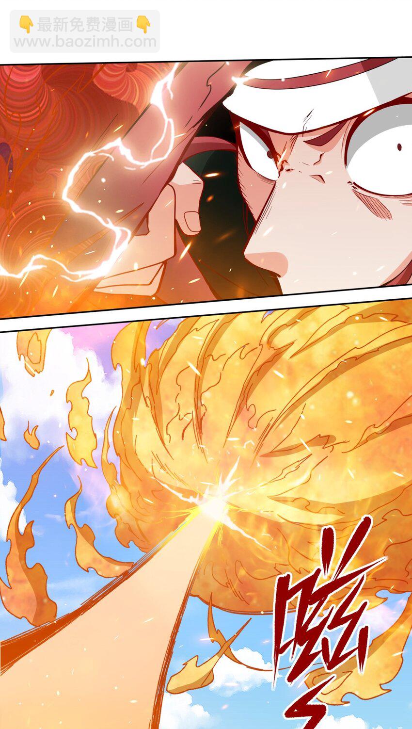 149 无痕剑意-第150话