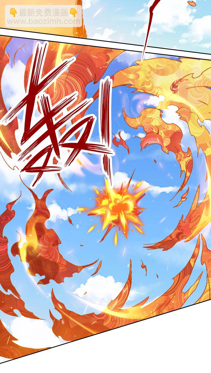 149 无痕剑意-第150话