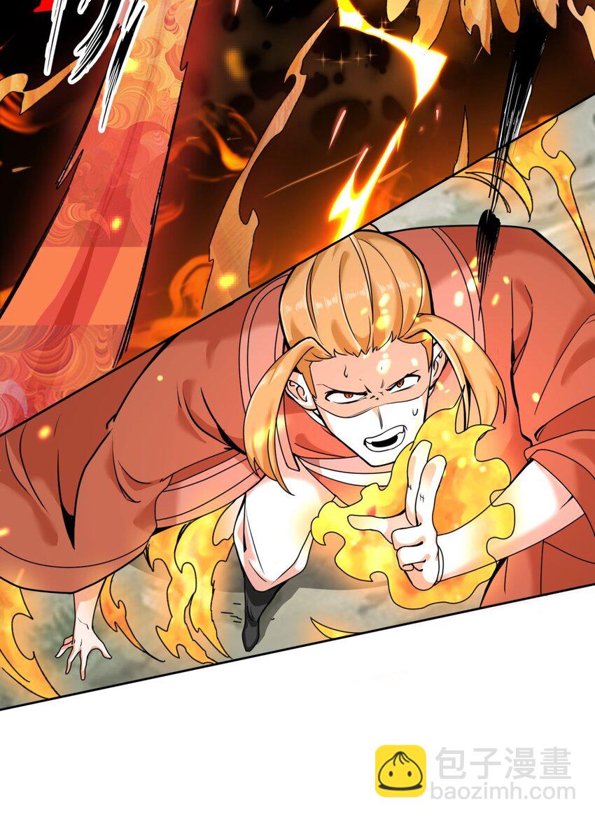 149 无痕剑意-第150话