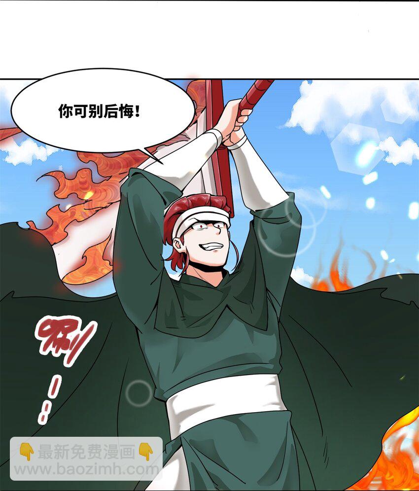 149 无痕剑意-第150话