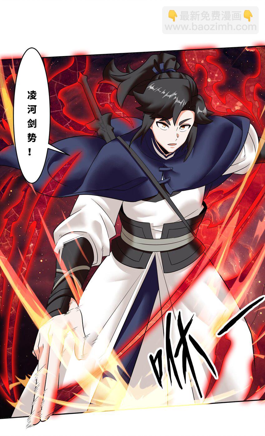 151 三年之约-第152话