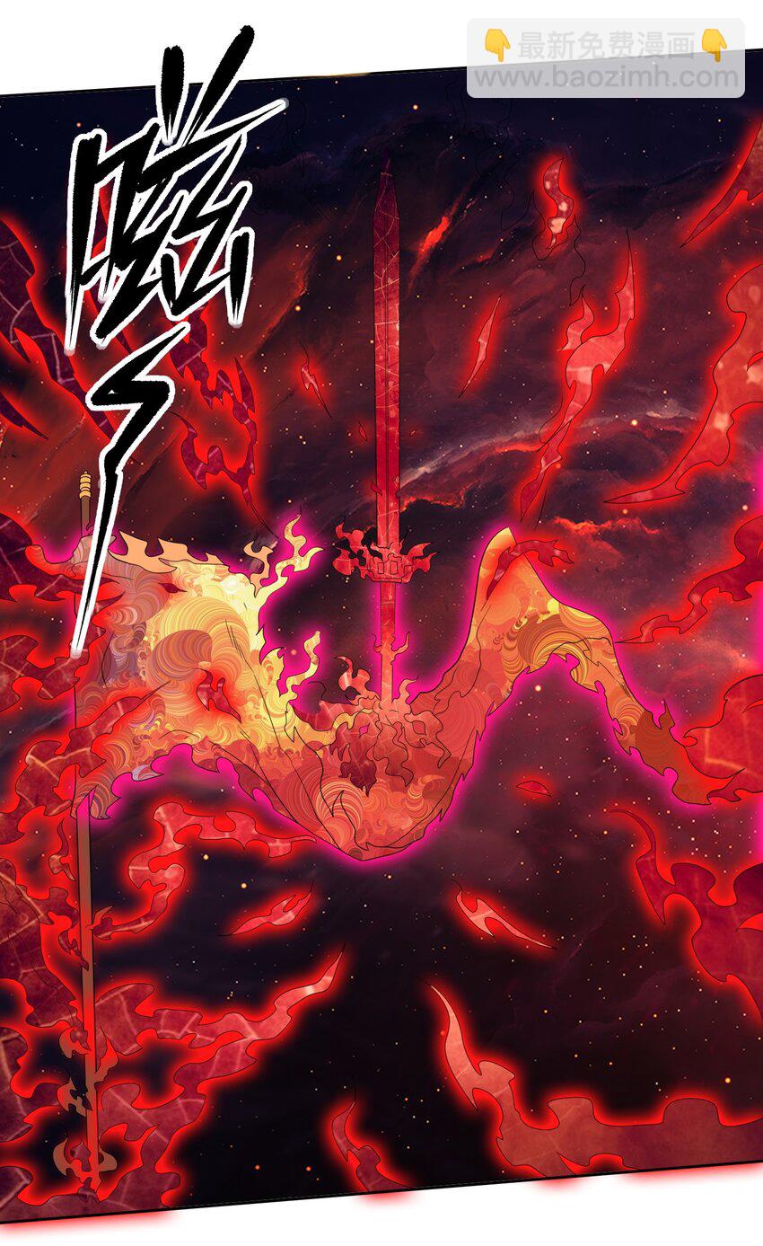 151 三年之约-第152话