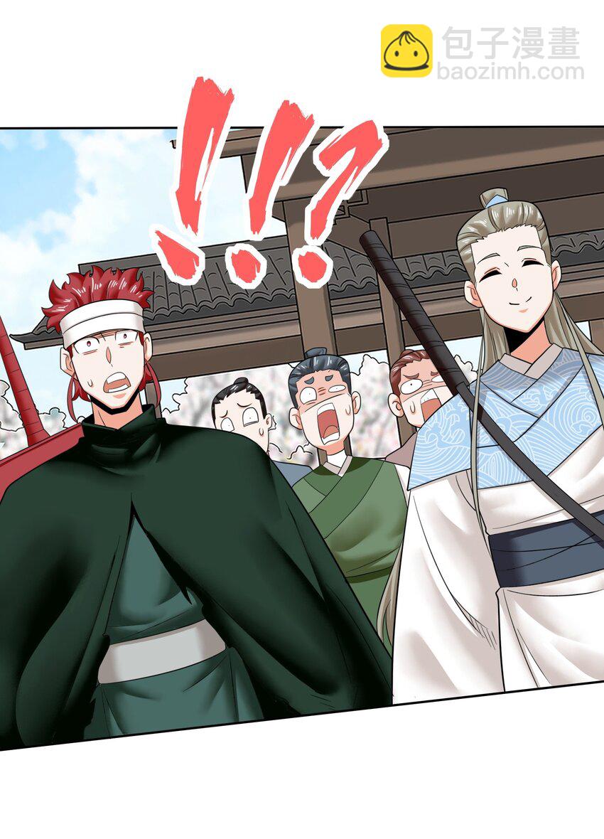 151 三年之约-第152话