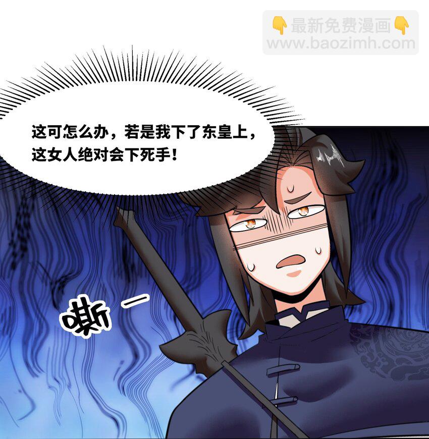 151 三年之约-第152话