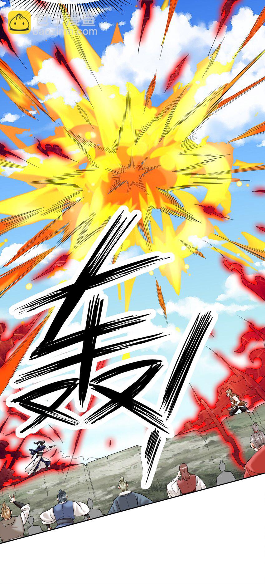 151 三年之约-第152话