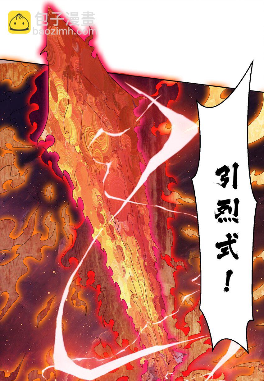 151 三年之约-第152话
