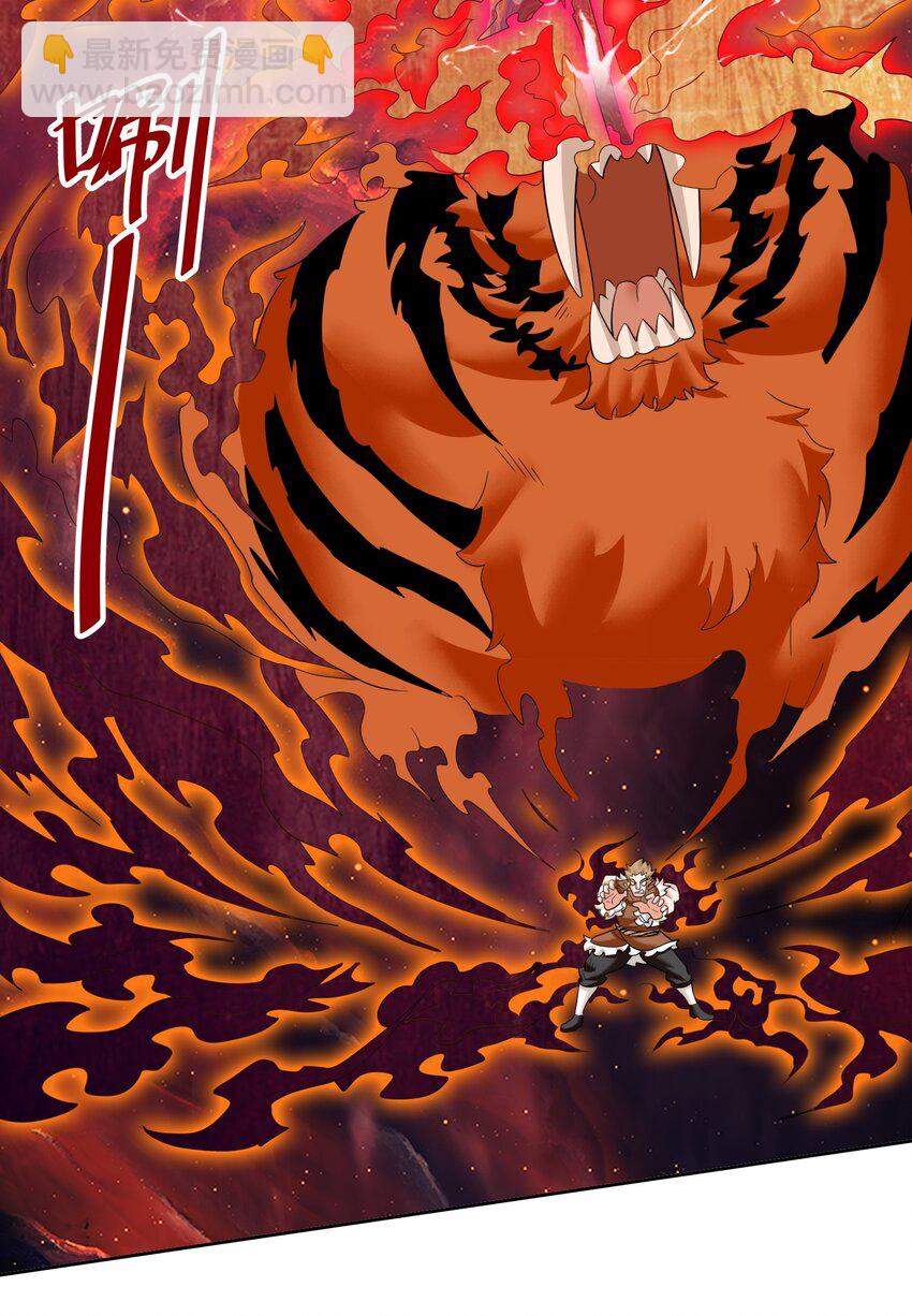 151 三年之约-第152话