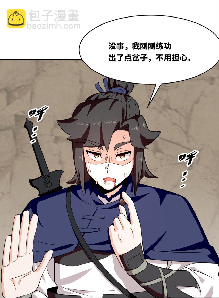 155 都天神雷(1/2)-第156话