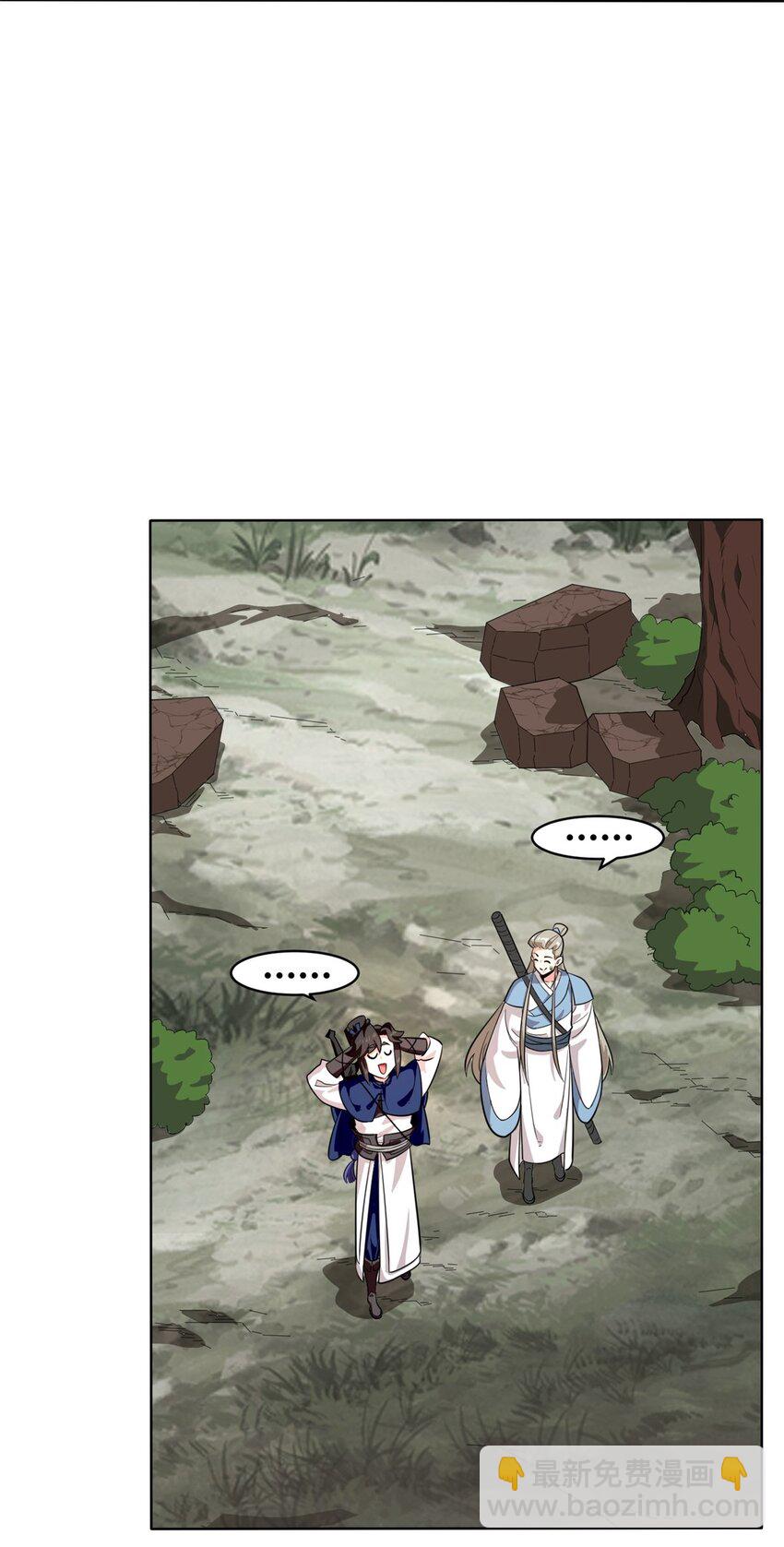 155 都天神雷(1/2)-第156话