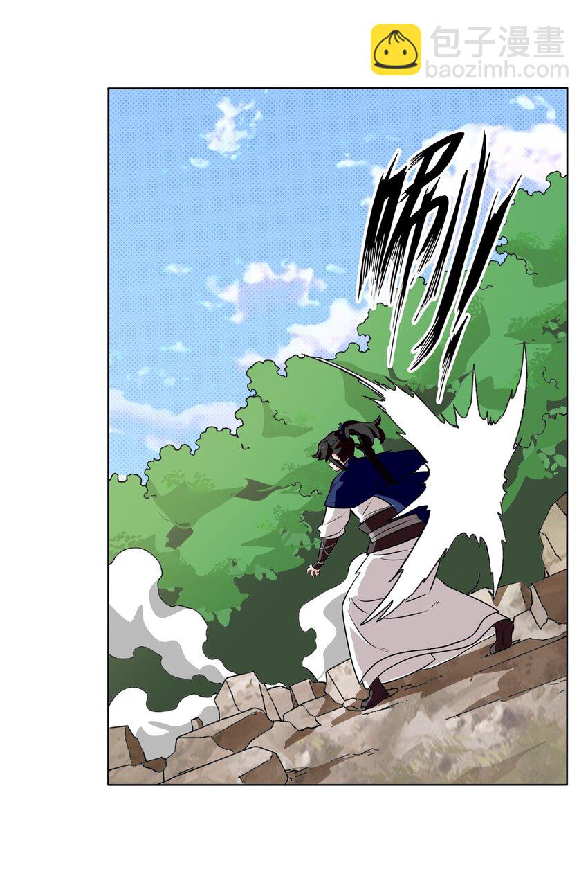155 都天神雷(1/2)-第156话