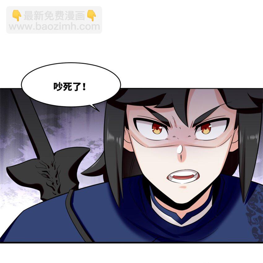157 小黑进化(1/2)-第158话